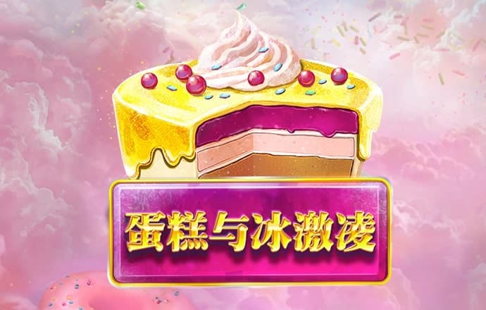 蜂鸟电竞APP